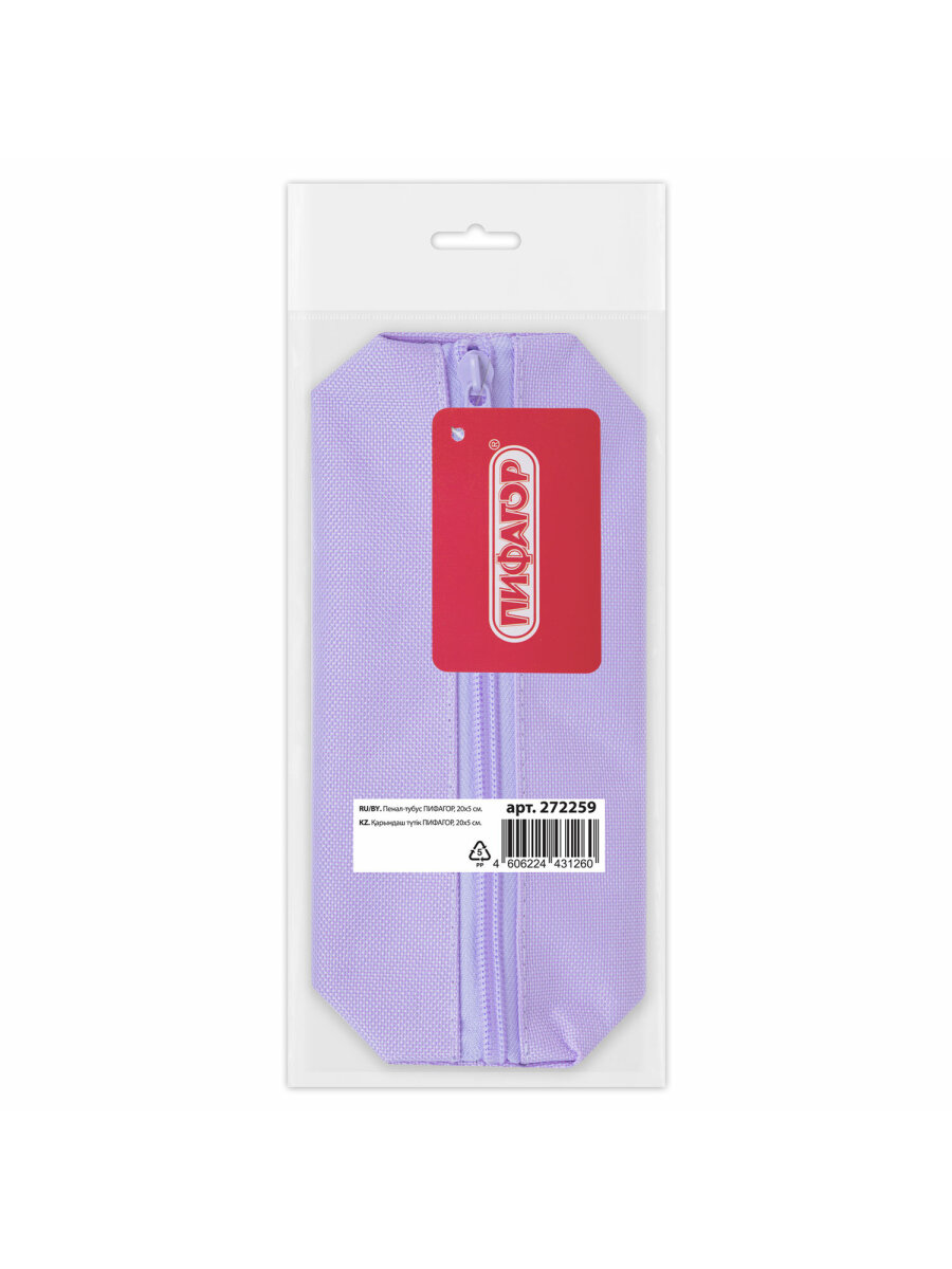 Пенал тубус Пифагор - фото 12