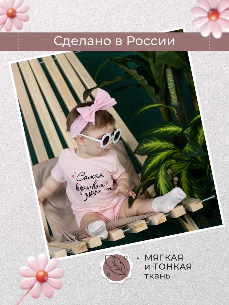 Песочник 2 шт Веранж 05/07розовый - фото 3