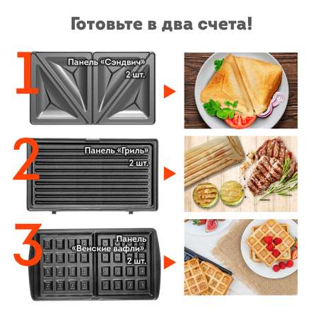 Мультипекарь DASWERK 6 в 1 вафельница бутербродница электро гриль