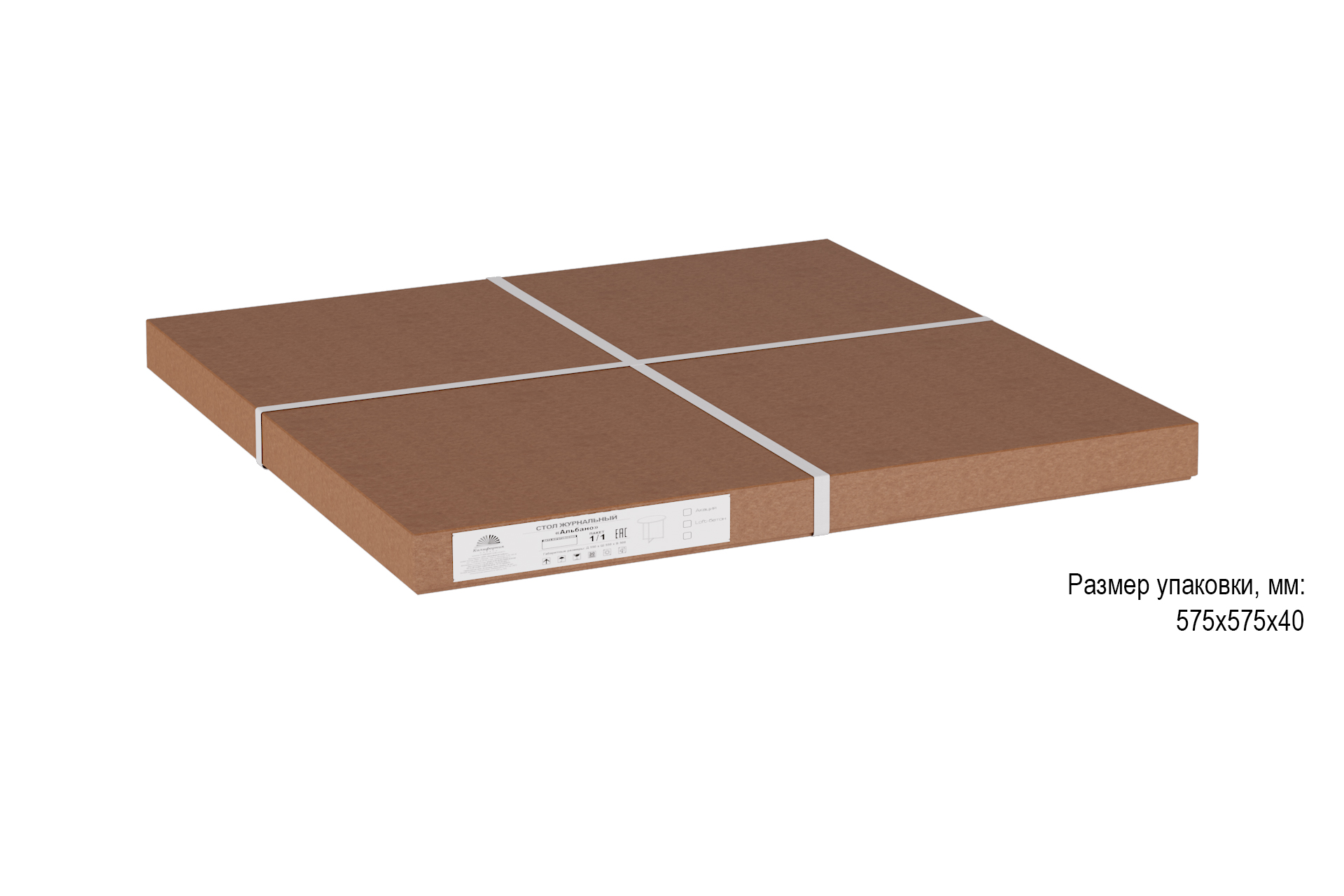 Стол журнальный КАЛИФОРНИЯ МЕБЕЛЬ Альбано белый мрамор - фото 5