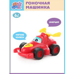 Автомобиль Ути пути