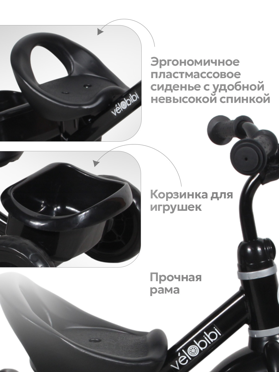 Трехколесный велосипед Velobibi - фото 4