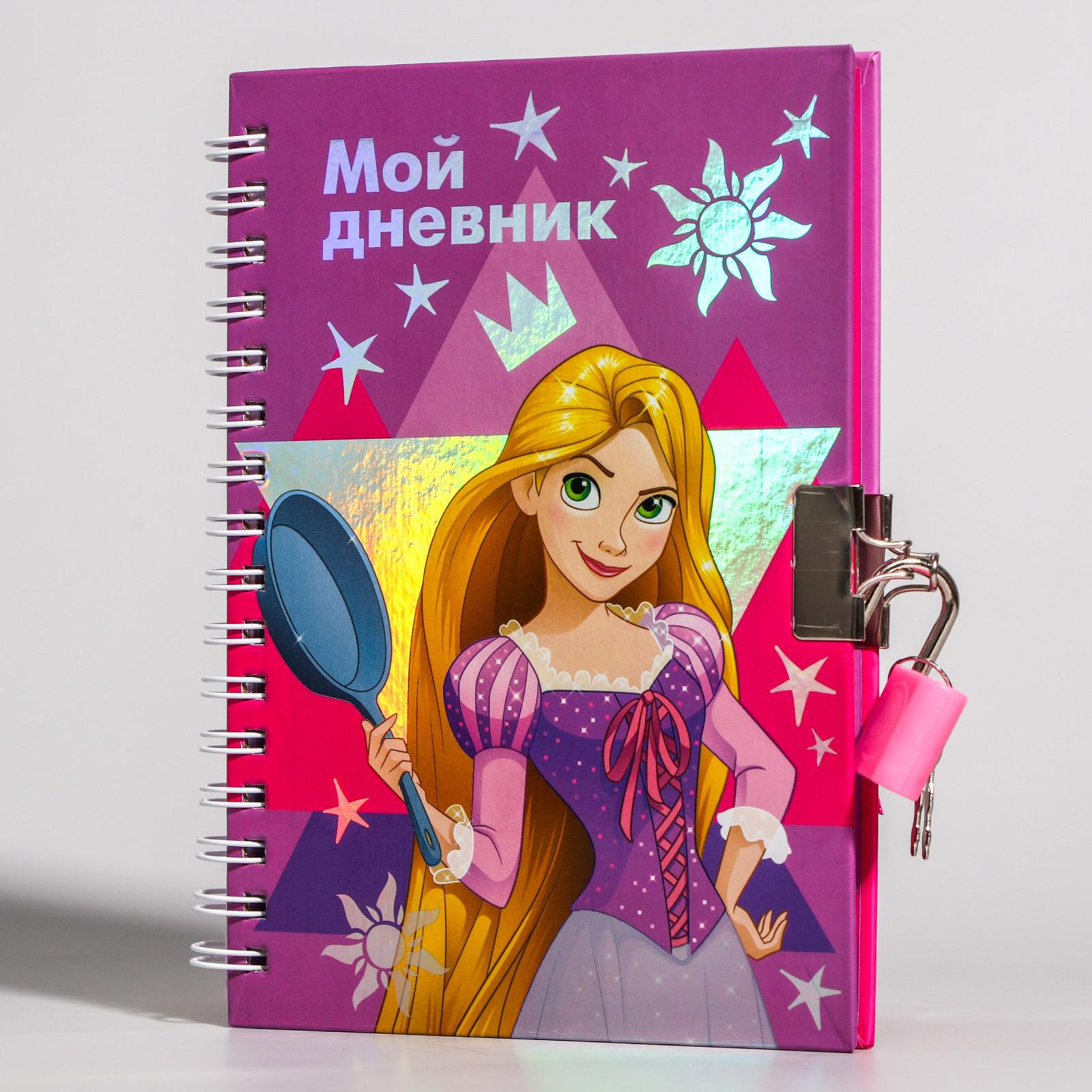 Записная книжка Disney - фото 1