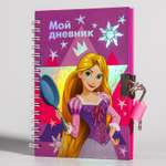 Записная книжка Disney