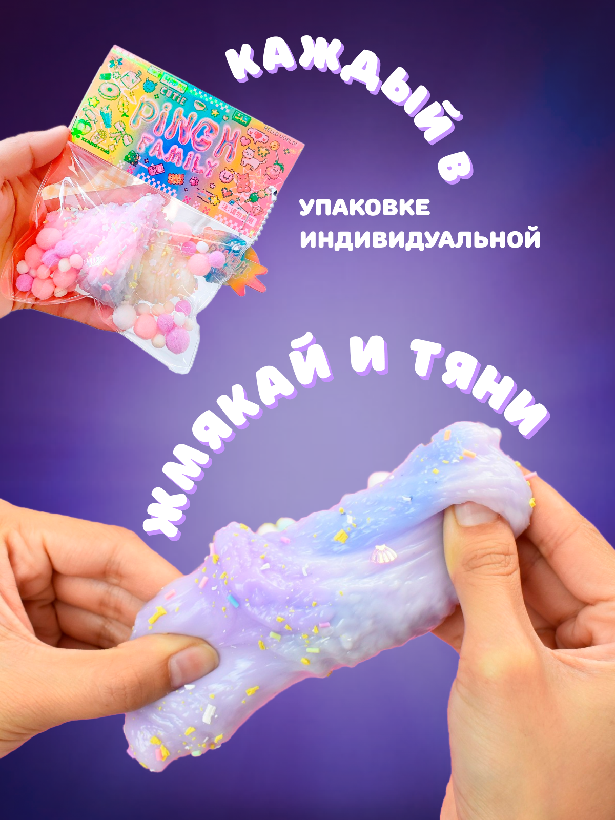 Сквиш Ball Masquerade - фото 2