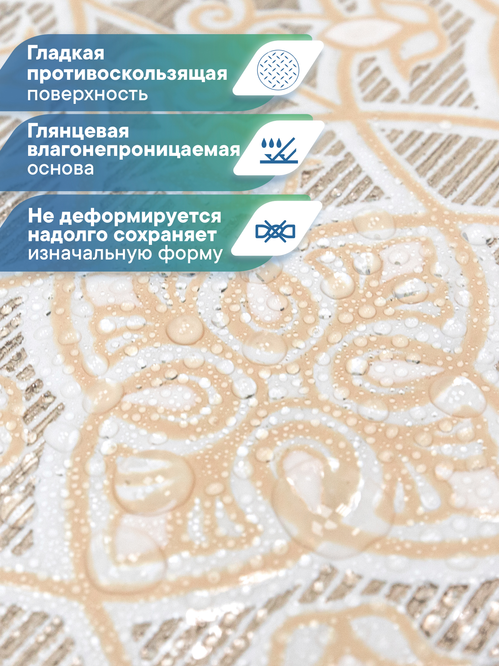 Скатерть клеёнка на стол VILINA "Муза" 110х132 см - фото 3