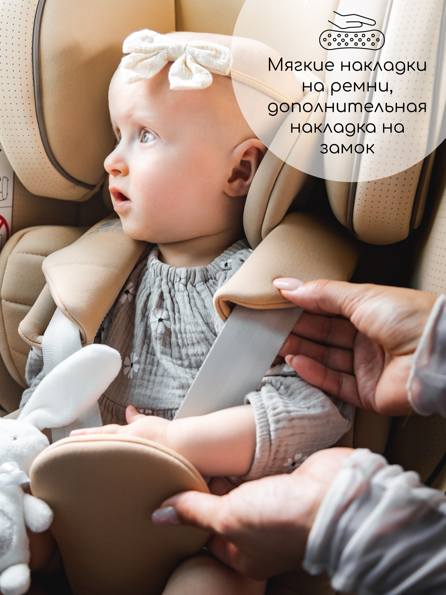 Автокресло Amarobaby Champion Isofix 0+/1/2/3 (0-36 кг) бирюзовый - фото 19