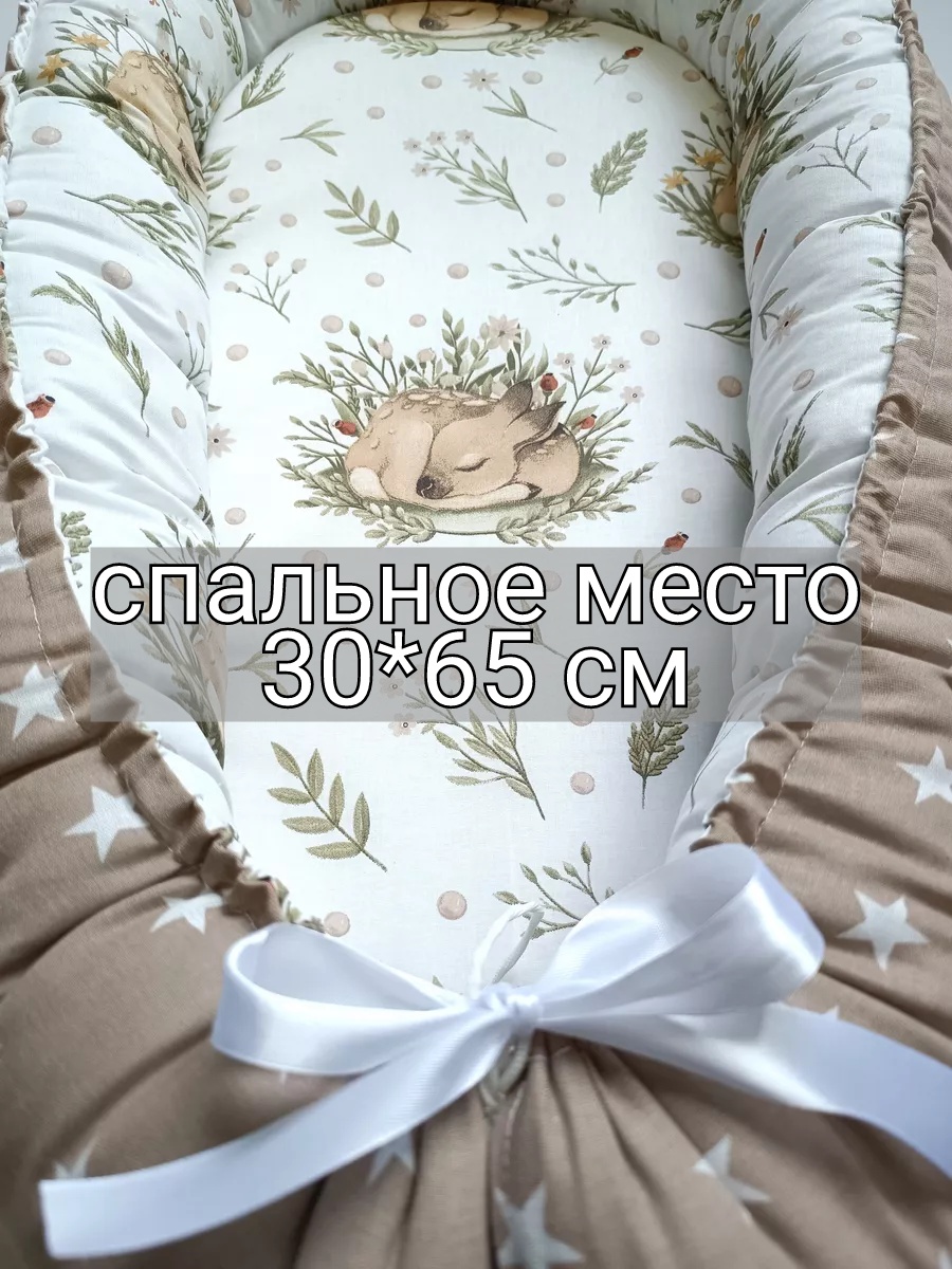 Матрас кокон Bambini Love олени 10102-111 - фото 2