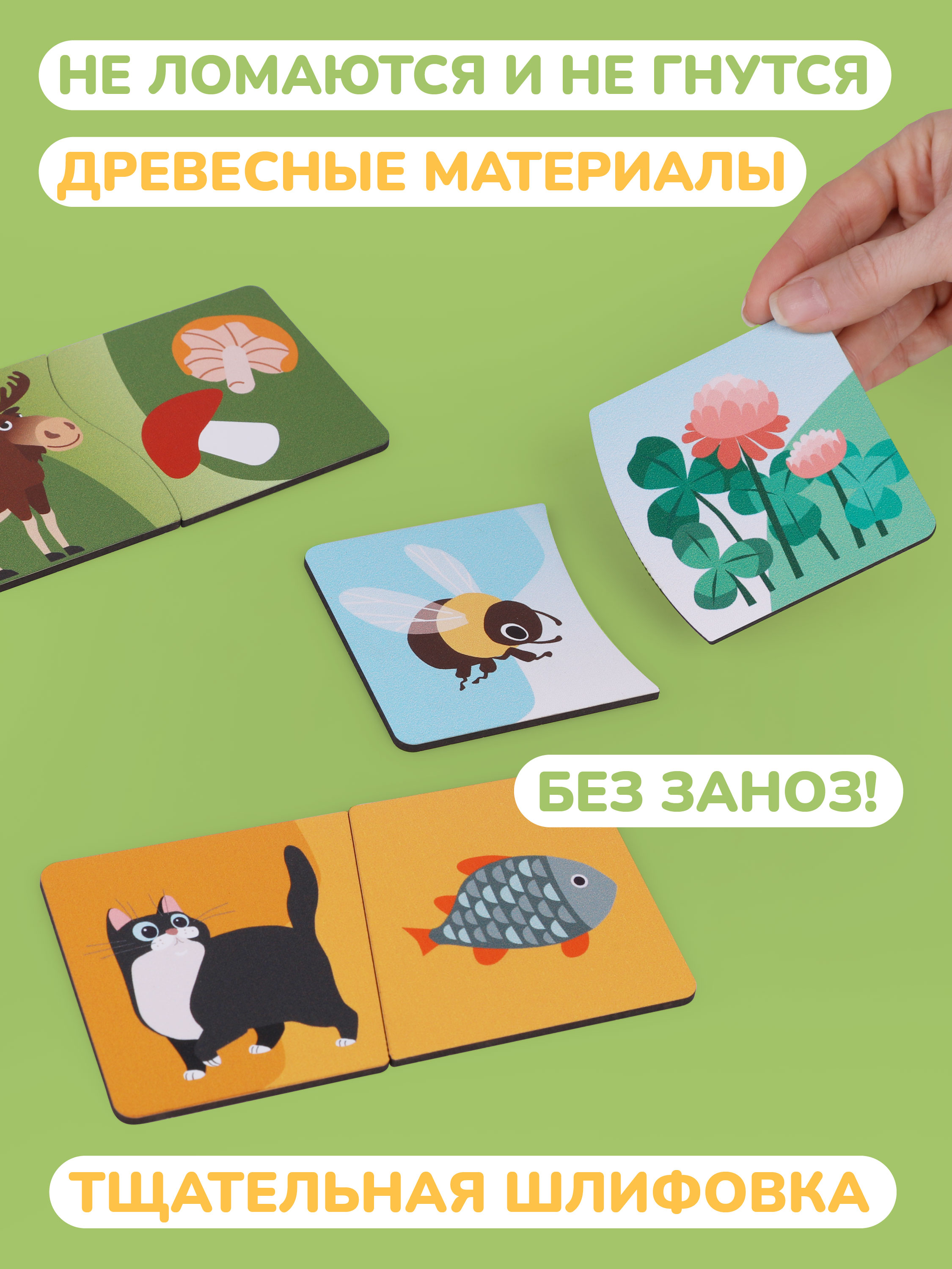Игрушка Mapacha пазл - фото 9