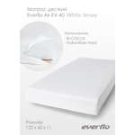 Матрас EVERFLO Air White Jersey 120х60