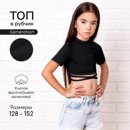 Топ Amarobaby