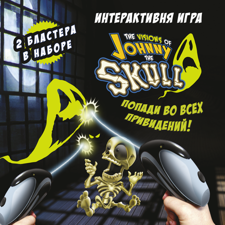 Настольная игра Johnny the Skull Джони ве Скулл