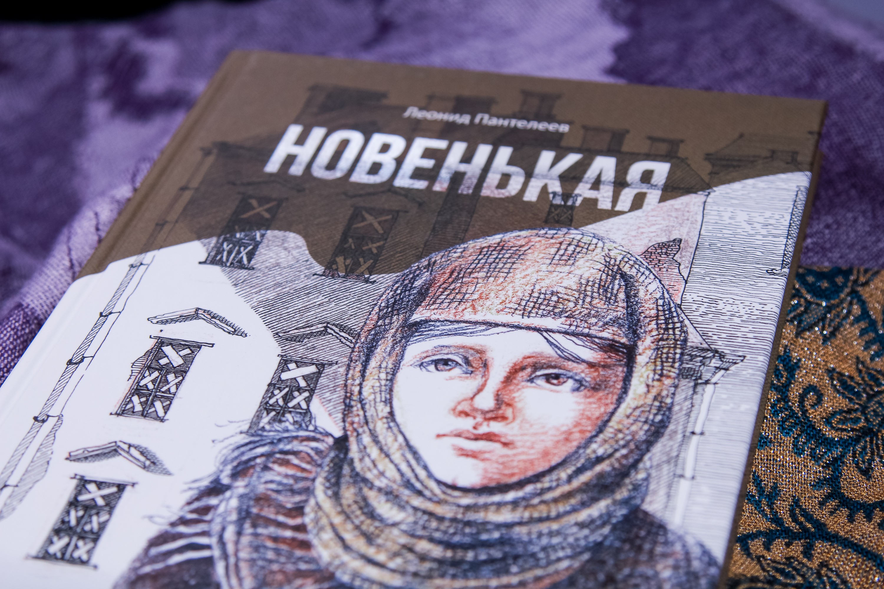 Книга Качели Новенькая - фото 4