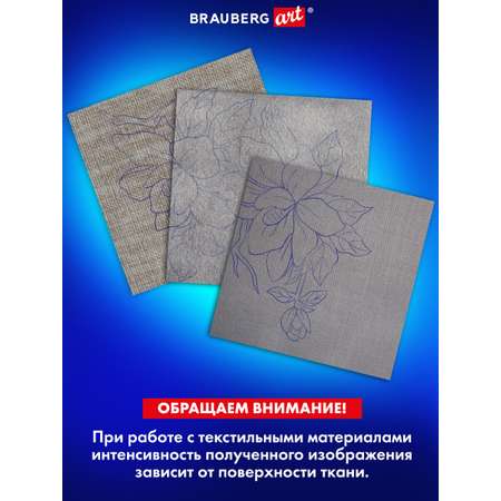 Калька Brauberg 50 лист.