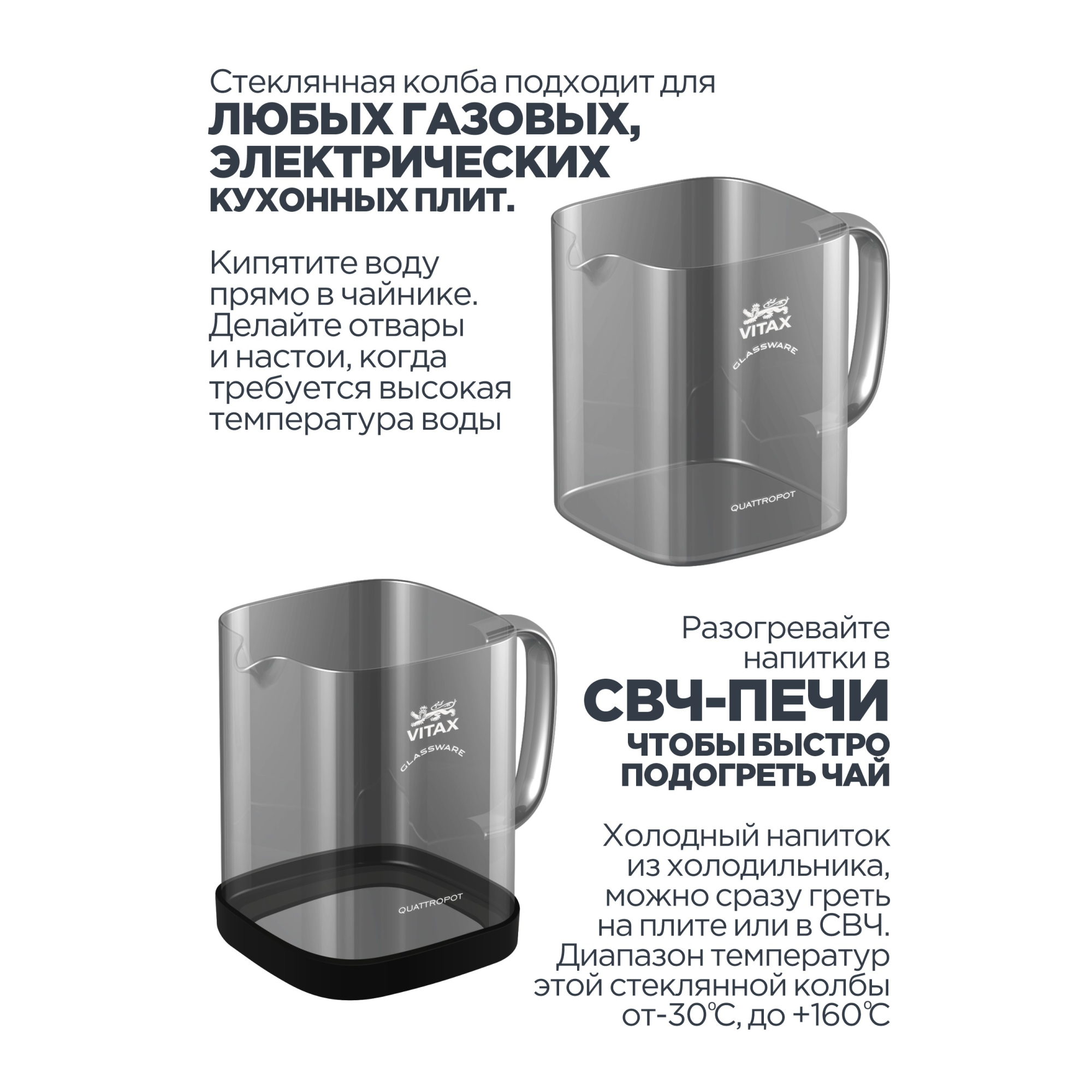 Чайник заварочный Vitax 0.9 л из жаропрочного стекла с ситечком можно греть на плите - фото 7