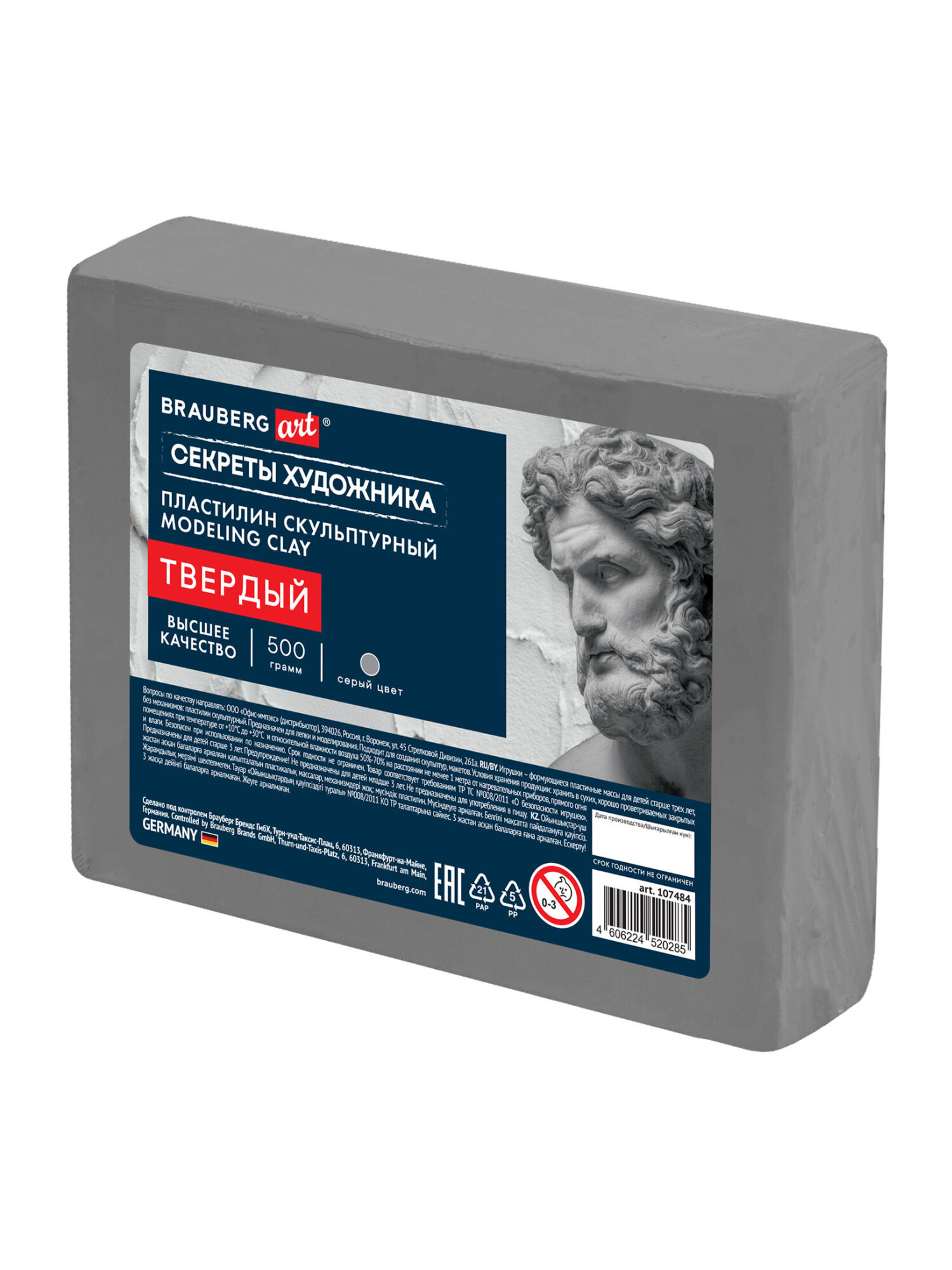 Пластилин Brauberg серый 1 цв. - фото 8