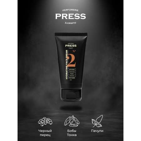 Увлажняющий крем для лица № 2 Press Gurwitz Perfumerie флюид с ароматом Ветивер Орхидея Грейпфрут для мужчин