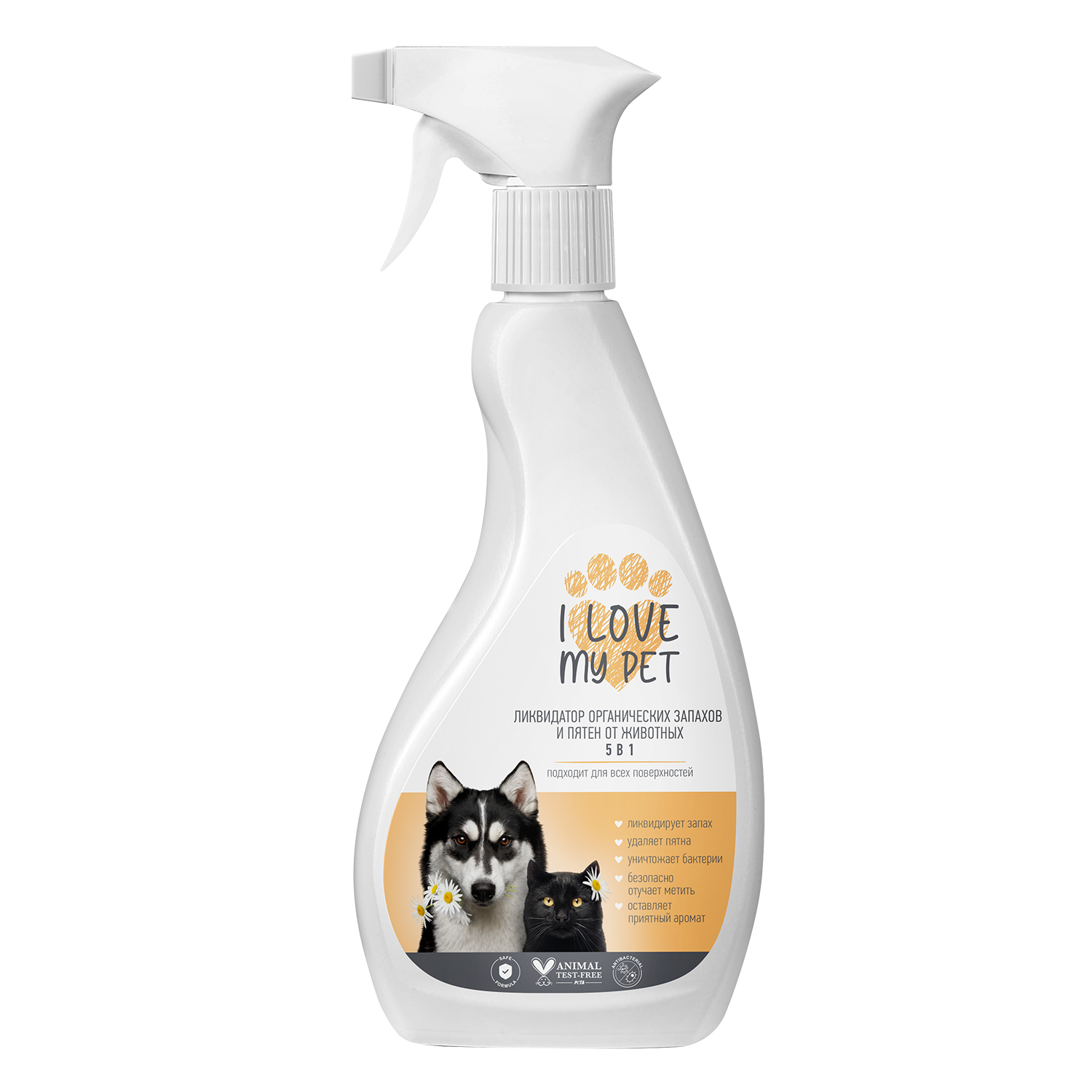 Спрей для животных I Love My Pet ликвидатор органических запахов и пятен 500мл - фото 1