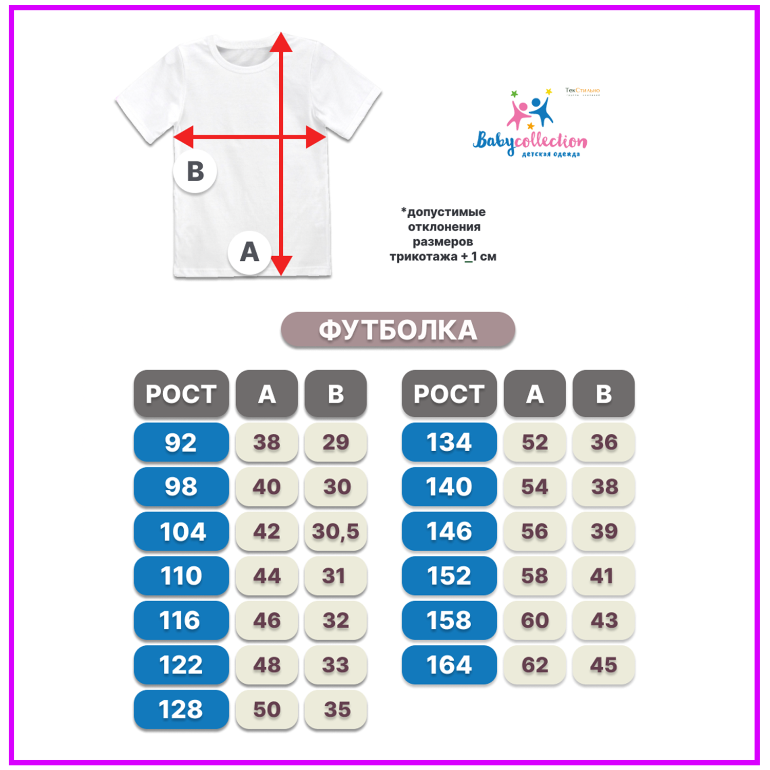 Футболка 2 шт Babycollection 356/ftb001/sph/k2/012/p1/W*mбелый - фото 3