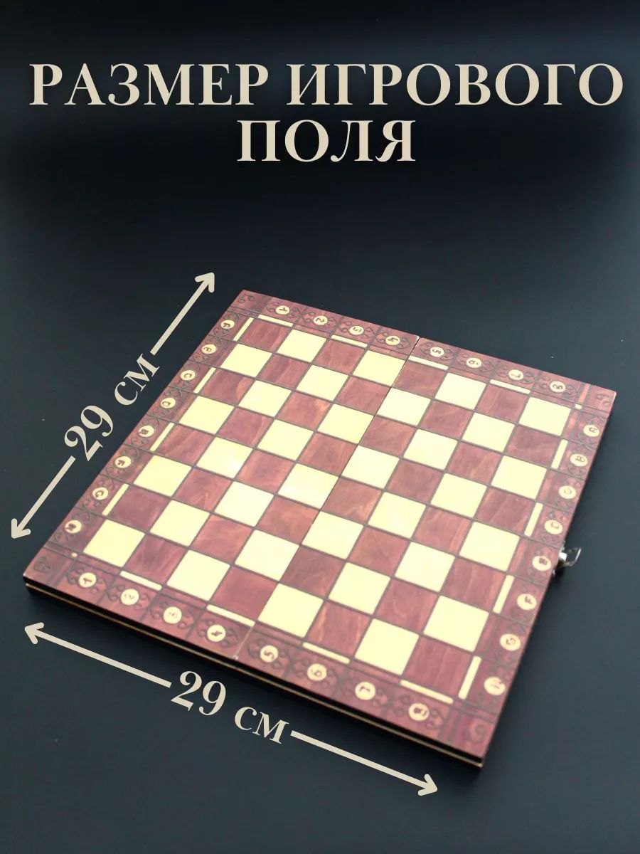 Настольная игра Play Smart - фото 5