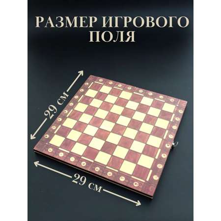 Настольная игра Play Smart