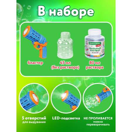 Пистолет для выдувания Brauberg