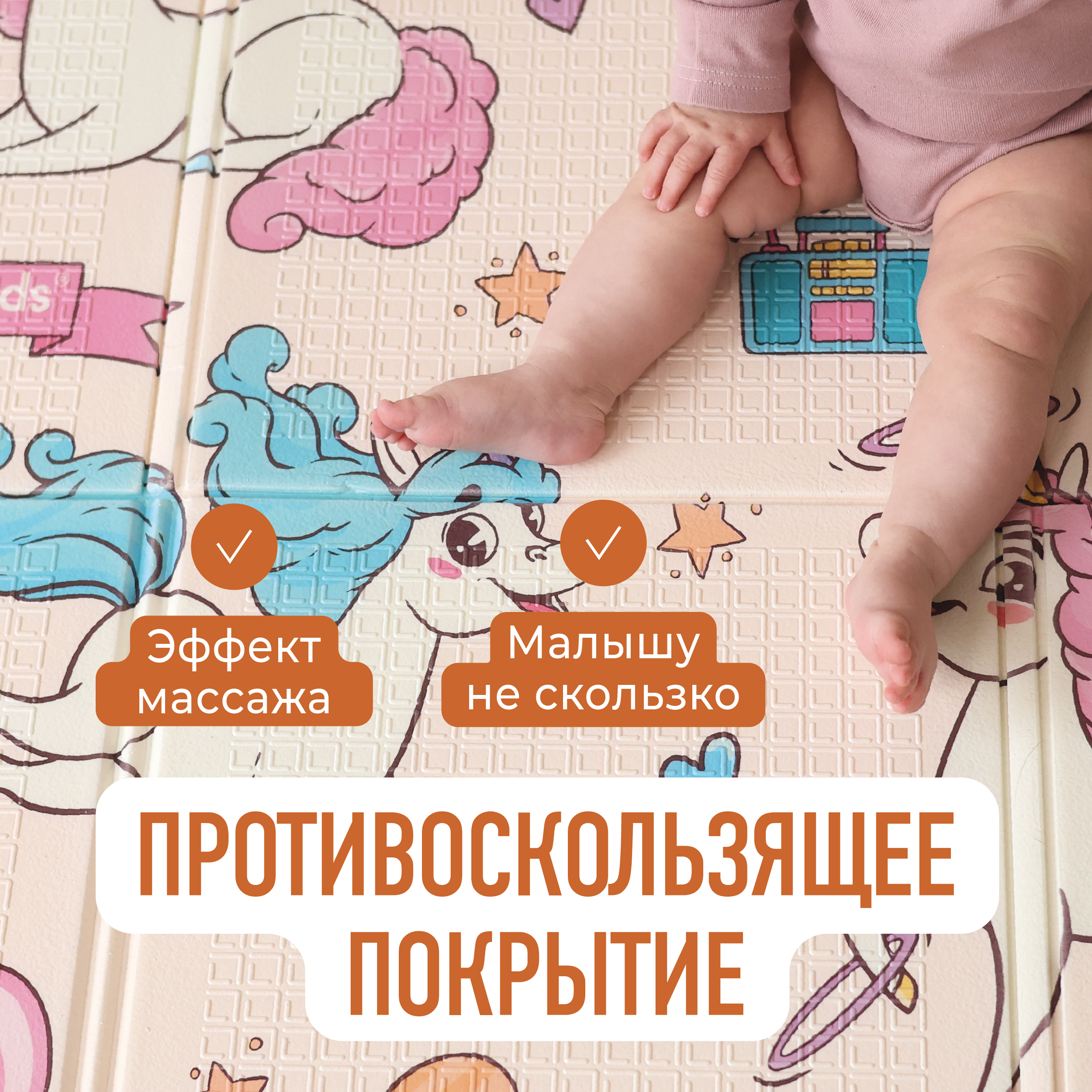Коврик Mamagoods в ассортименте - фото 9