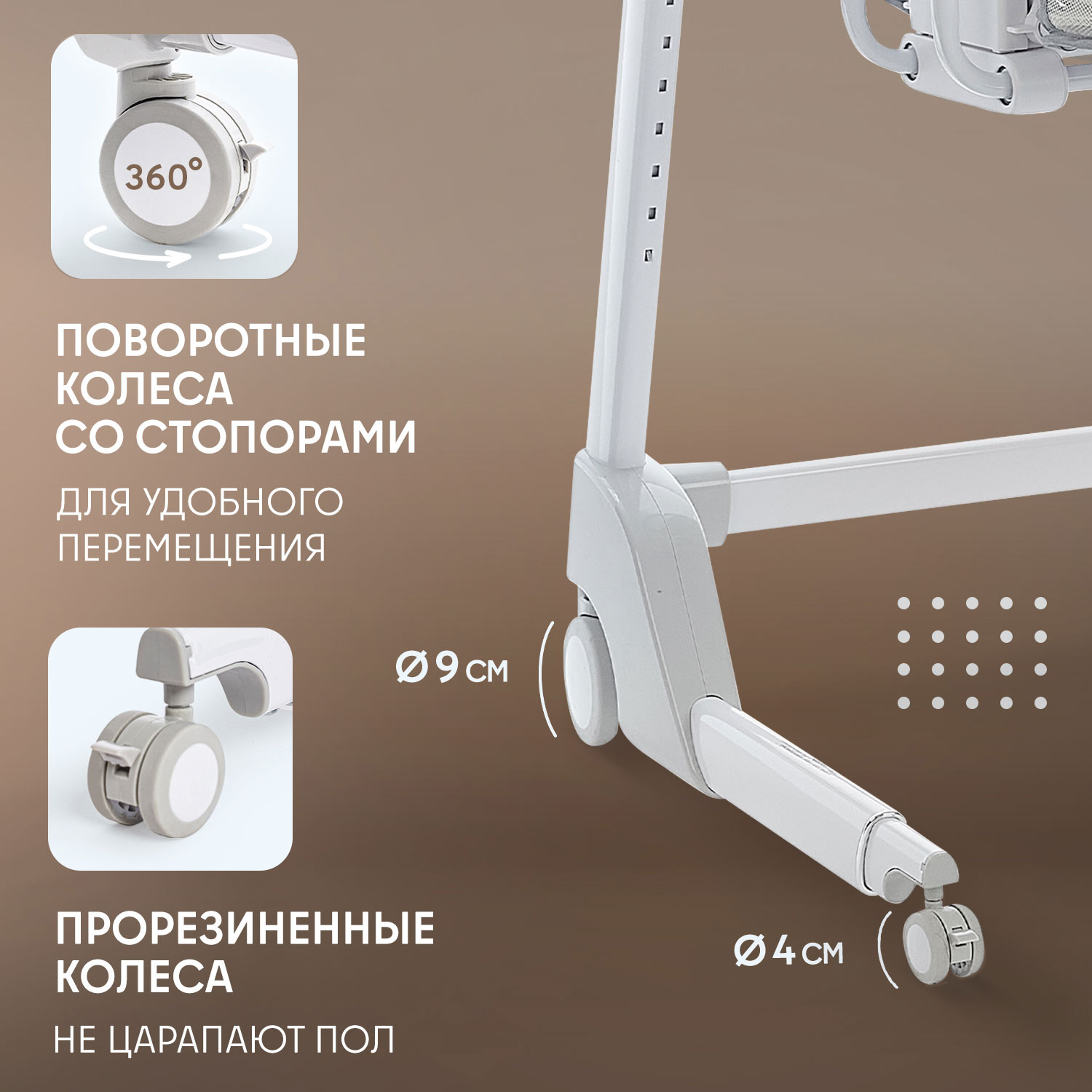 Колыбель Nuovita Accanto - фото 6