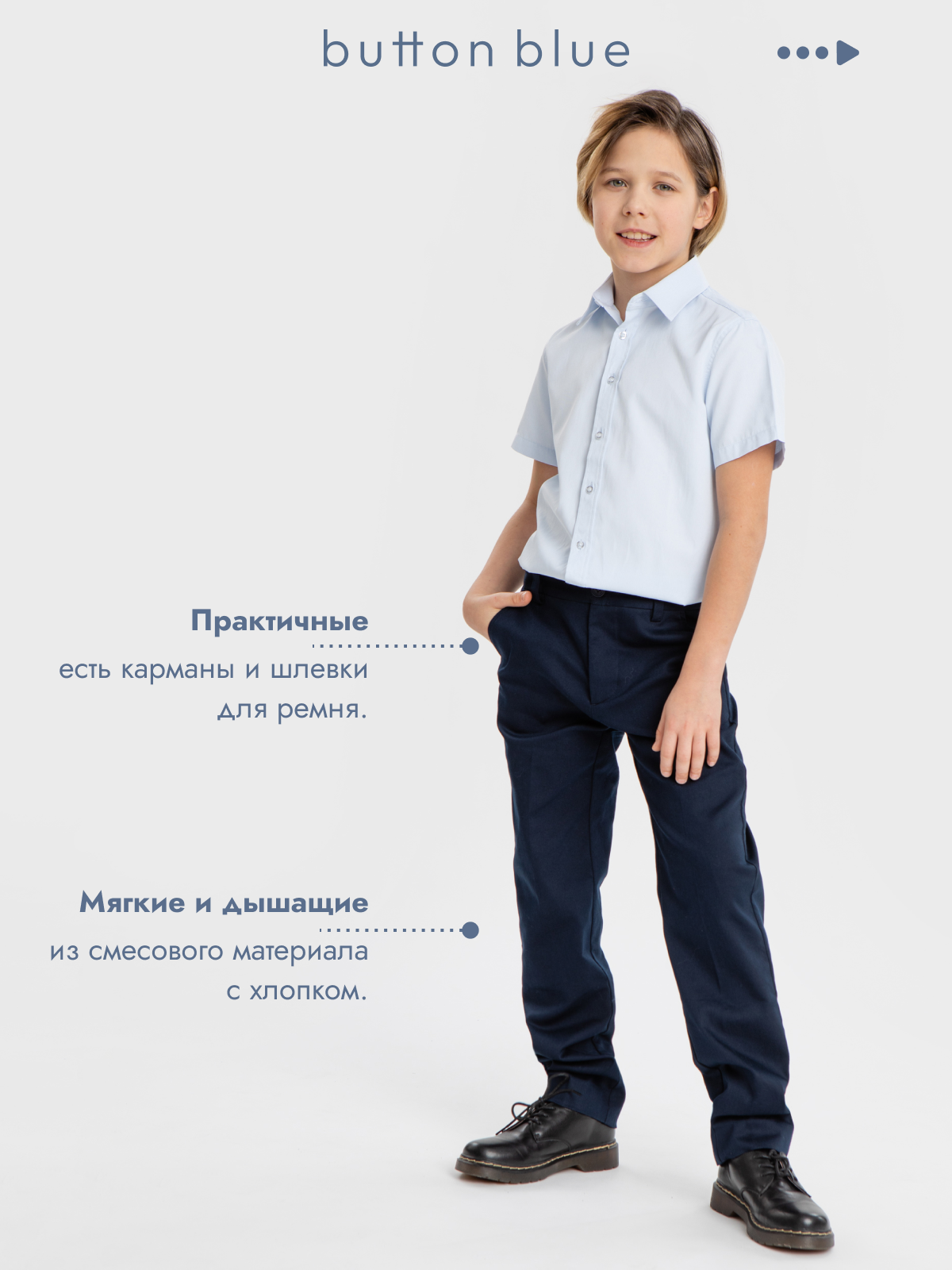 Брюки BUTTON BLUE 224BBBS63031000 - фото 3