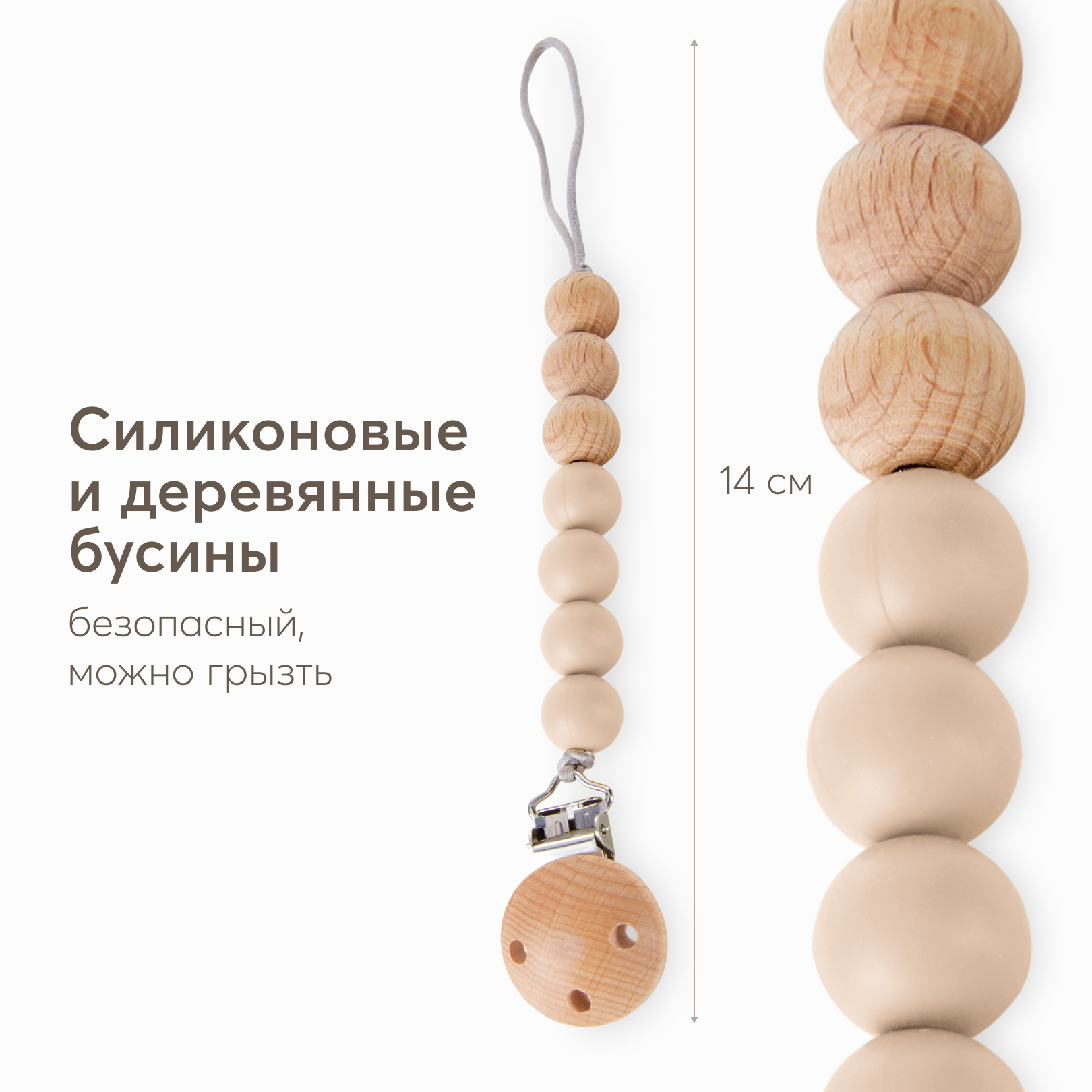Клипса для пустышки Happy Baby - фото 4