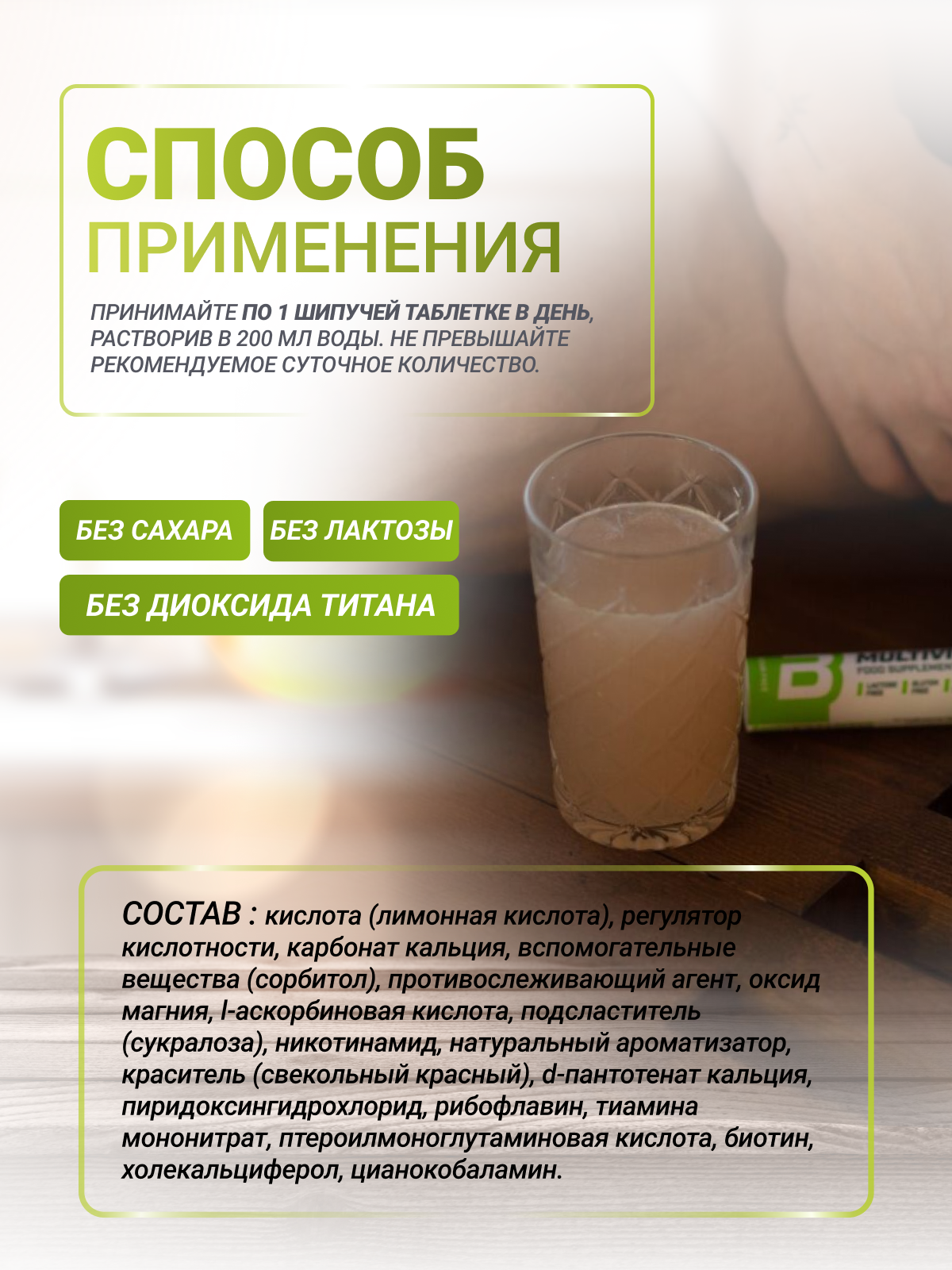 Мультивитаминный комплекс BiotechUSA Multivitamin Effervescent 20 т. Апельсин - фото 4