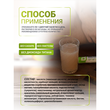 Мультивитаминный комплекс BiotechUSA Multivitamin Effervescent 20 т. Апельсин