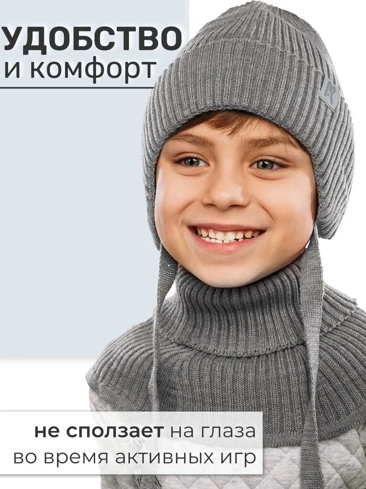 Шапка и снуд ПриКиндер U-Sp232987 Цвет: Светло-серый - фото 4
