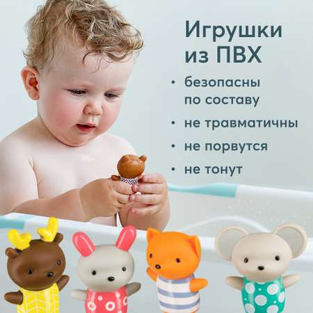 Игрушка Happy Baby