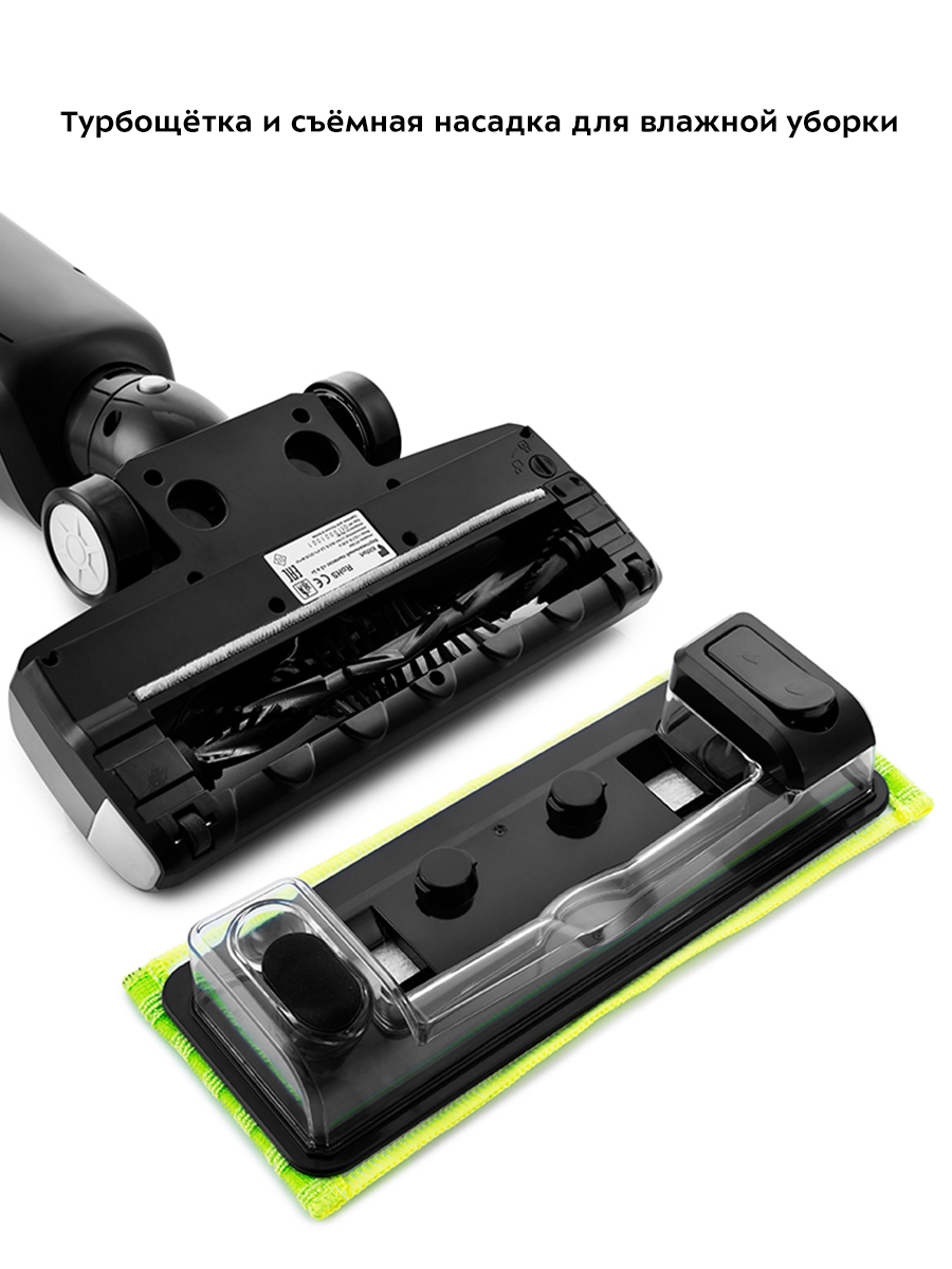 Вертикальный пылесос «3 в 1» KITFORT КТ-594 - фото 7