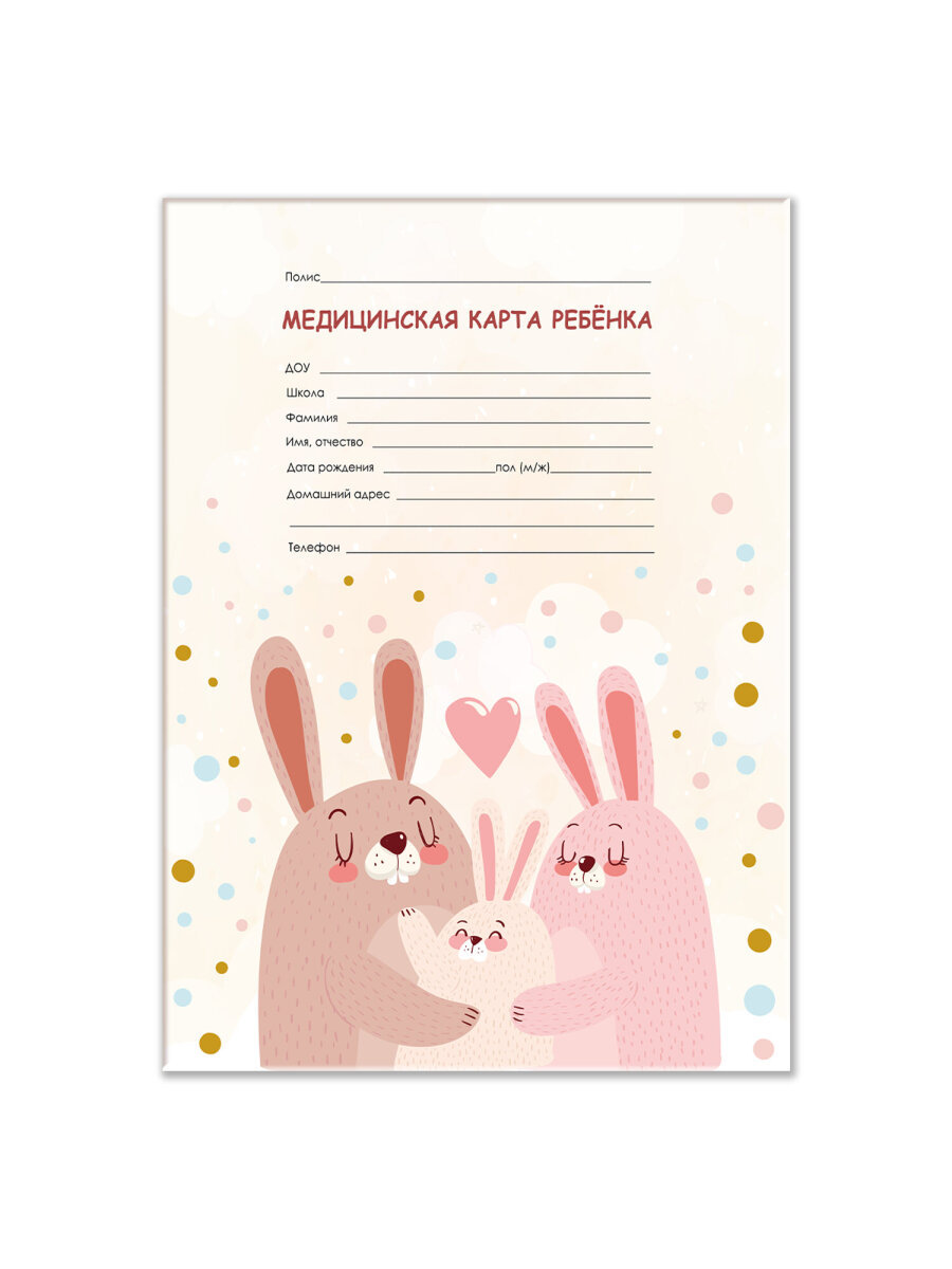 Медицинская карта ребенка Staff №026/у-2000 А4 16 листов - фото 2