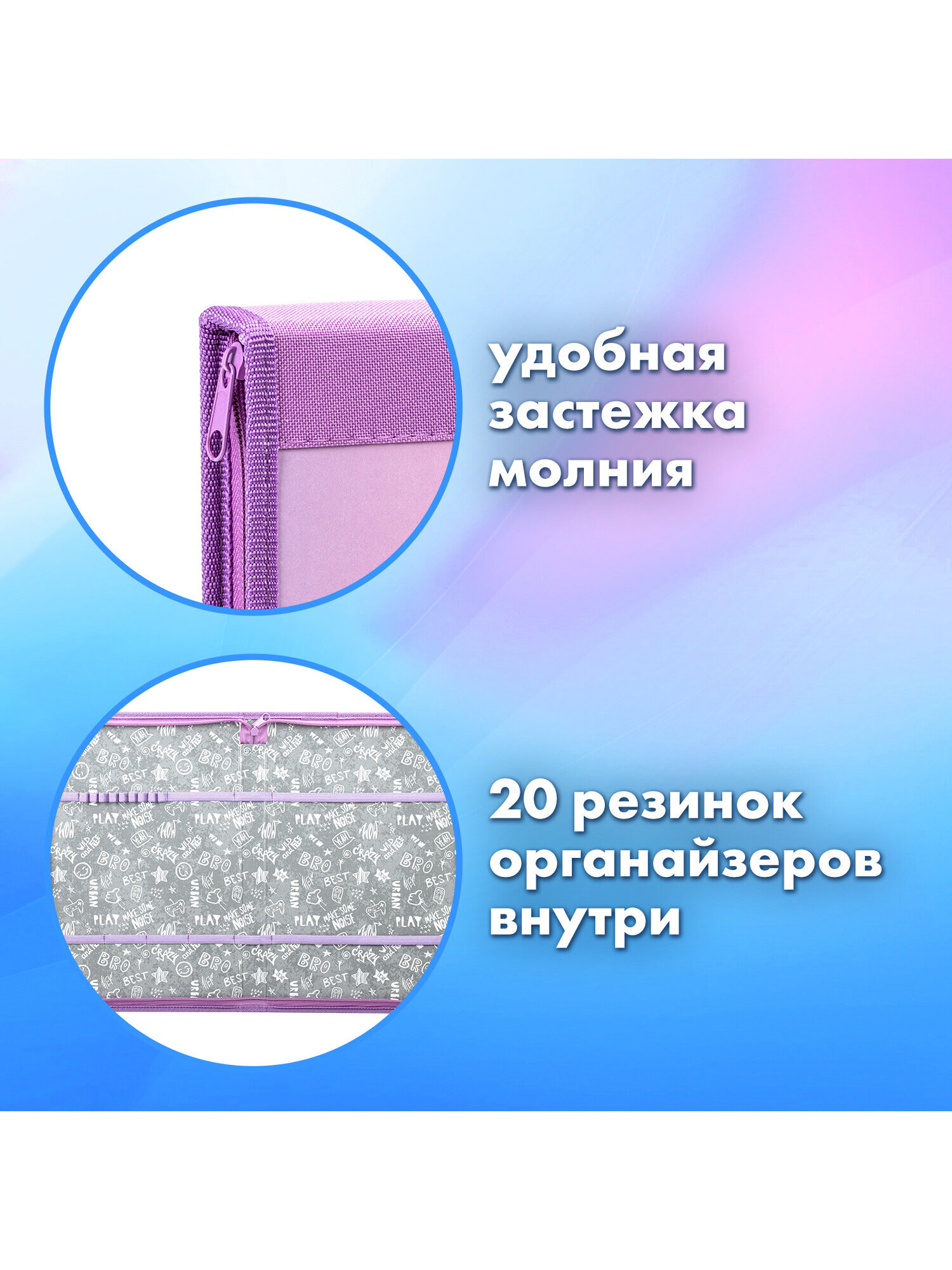 Папка для труда Brauberg А4 - фото 3