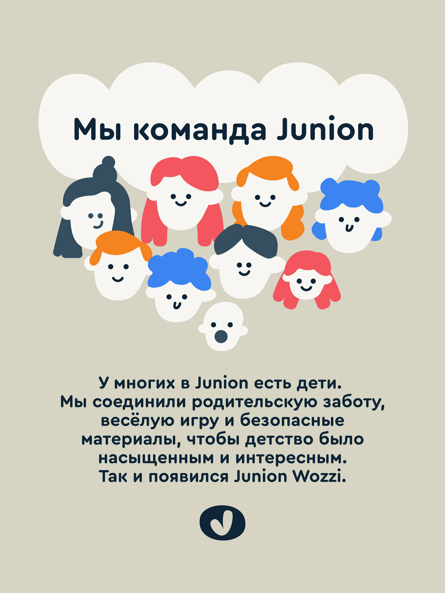 Трюковой самокат Junion двухколесный - фото 12