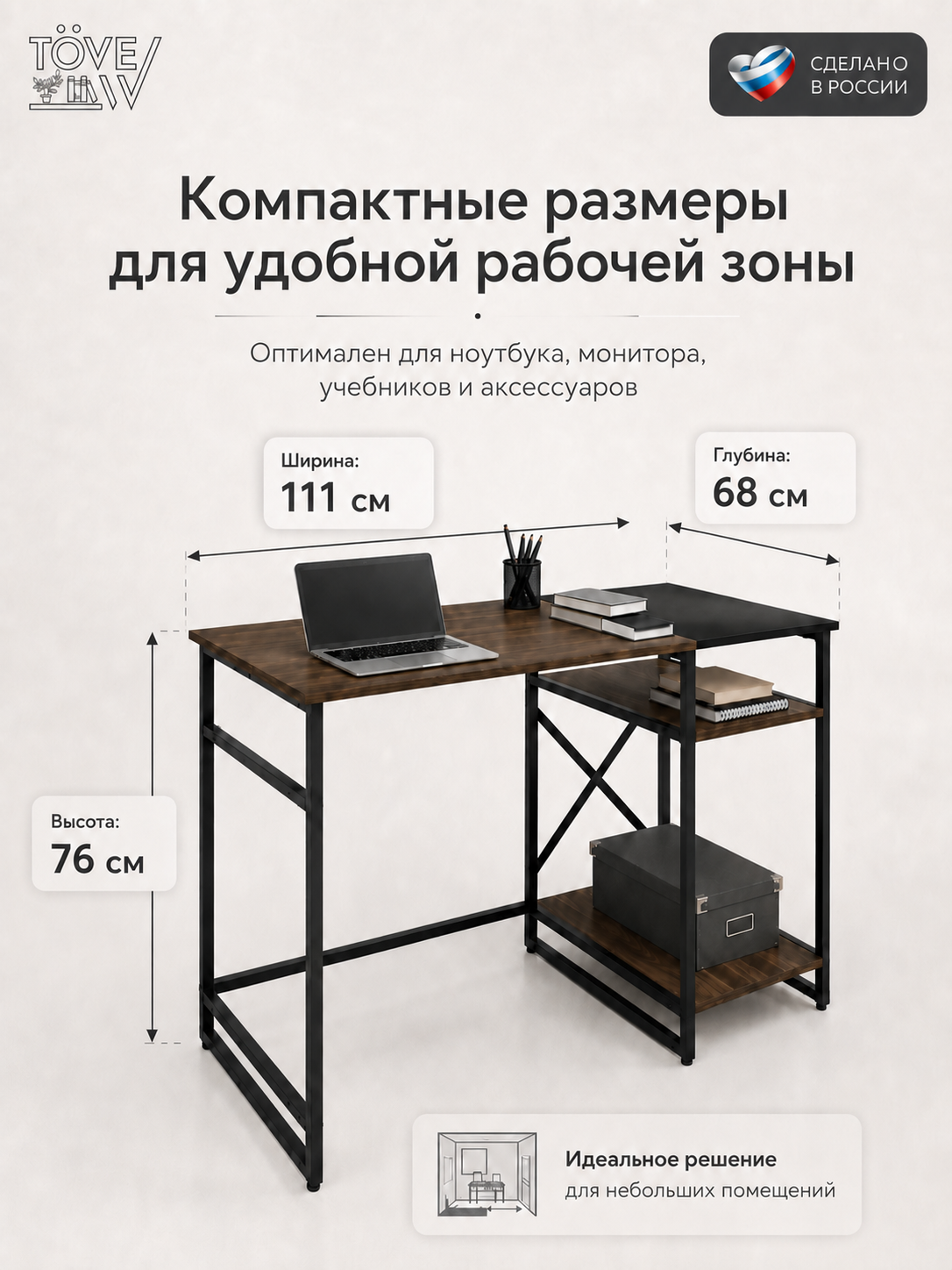 Компьютерный стол TOVEW - фото 7