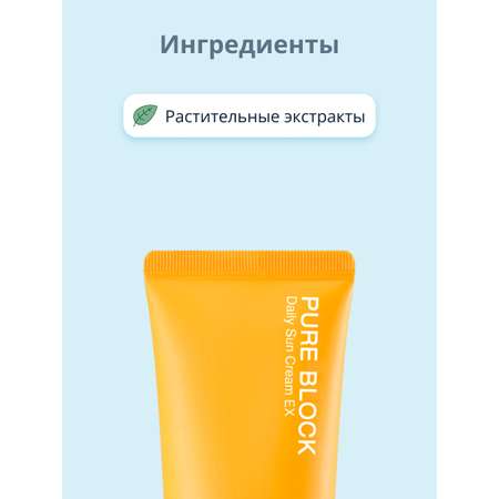 Крем APieu