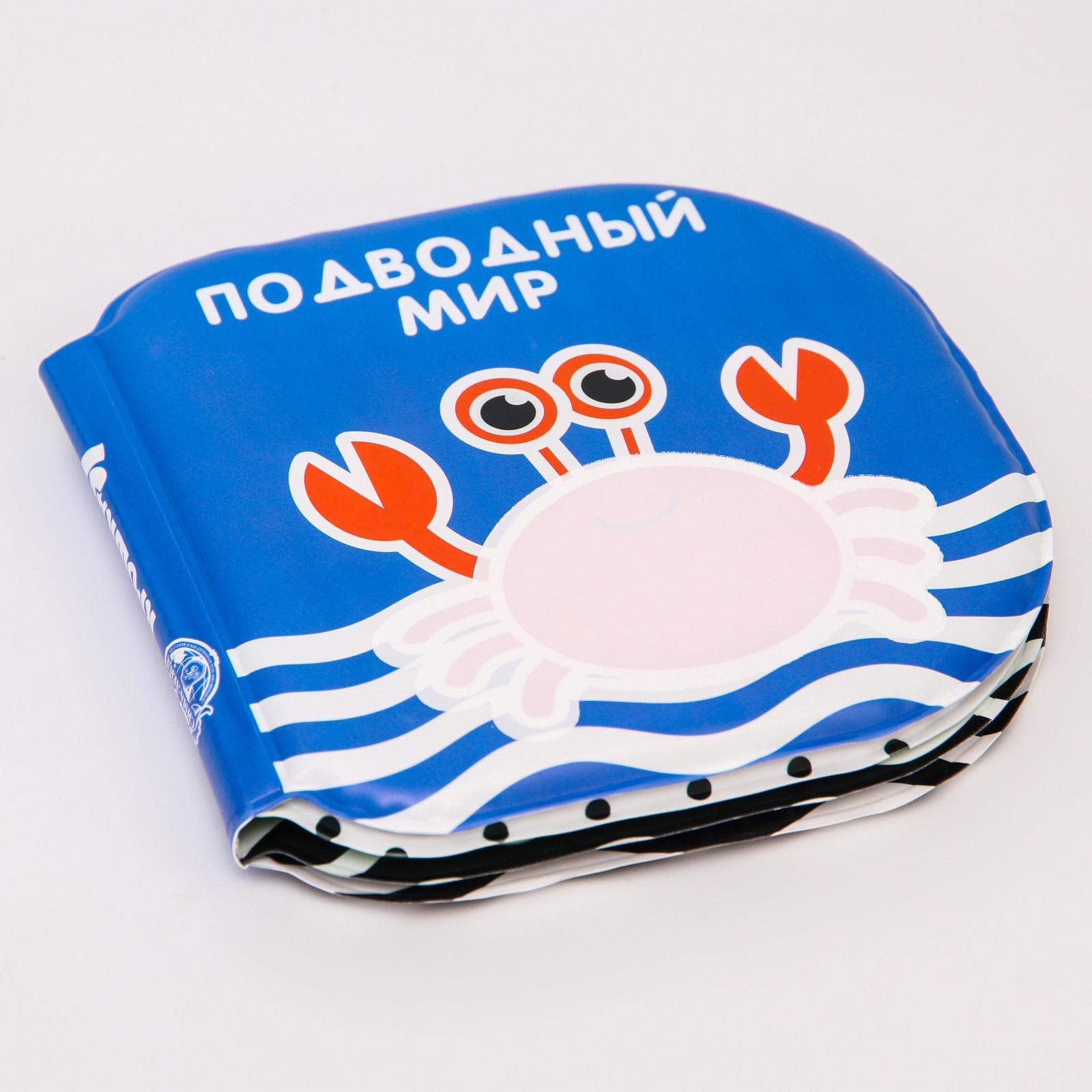 Игрушка Крошка Я книжка - фото 6