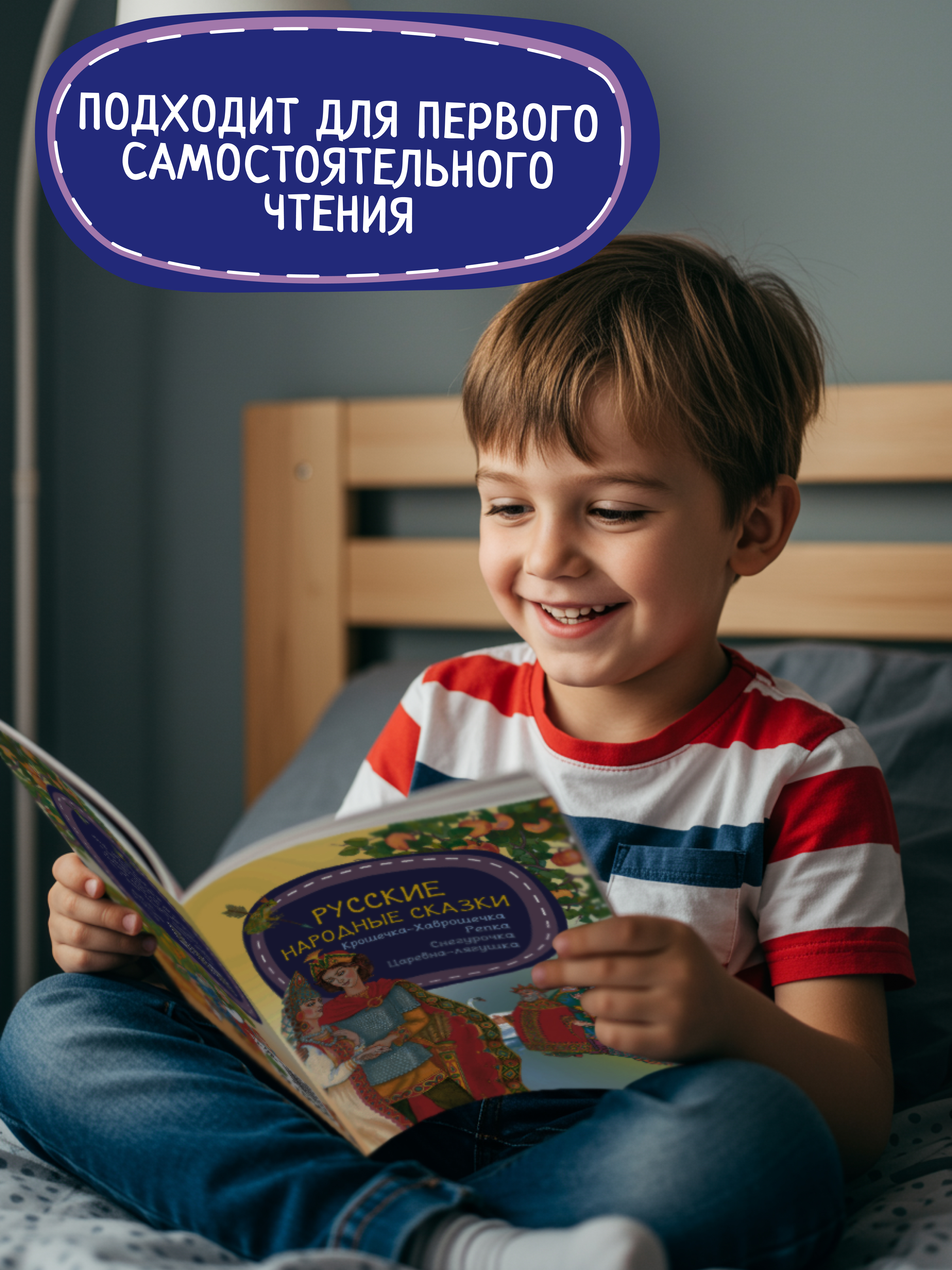 Детская книга Харвест Русские народные сказки - фото 9