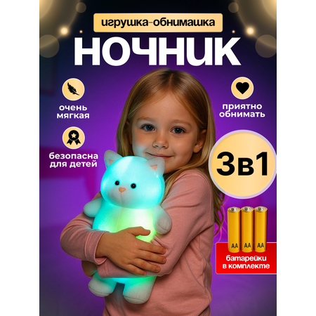 Игрушка FAVORITSTAR DESIGN