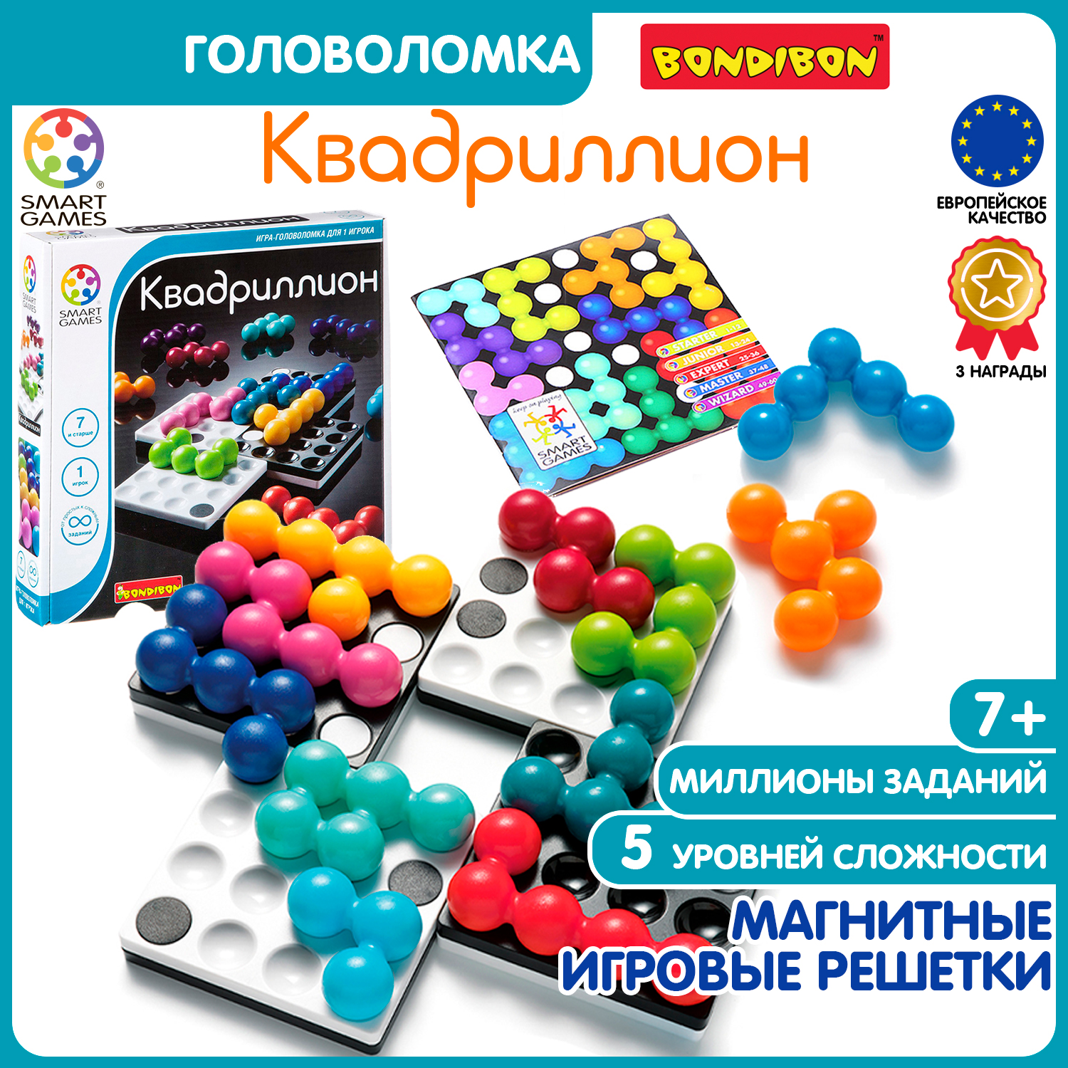 Настольная игра Bondibon логическая КВАДРИЛЛИОН - фото 1