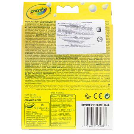 Восковые мелки Crayola 8 шт.