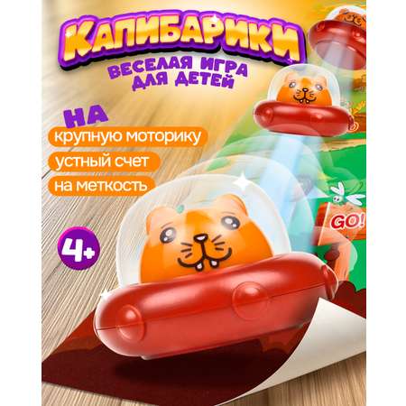 Настольная игра 1TOY