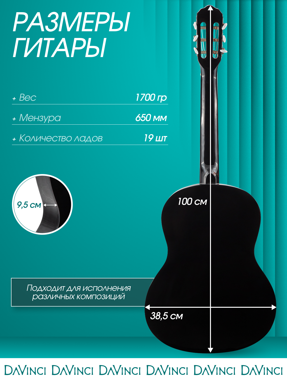 Игрушка музыкальная DaVinci DC-70A BK гитара - фото 3