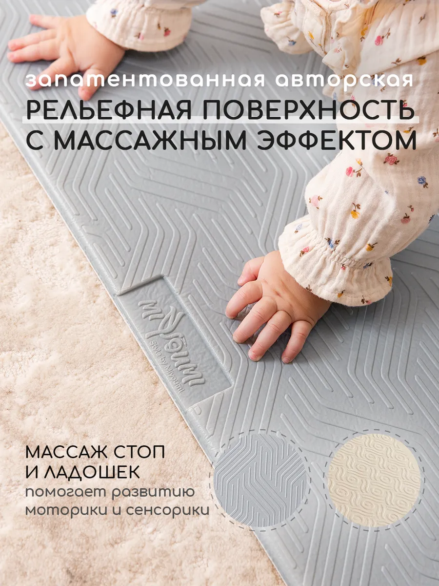 Детский складной коврик Miyoumi 180 x 200 см - фото 5