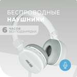 Беспроводные наушники More Choice HW15 White