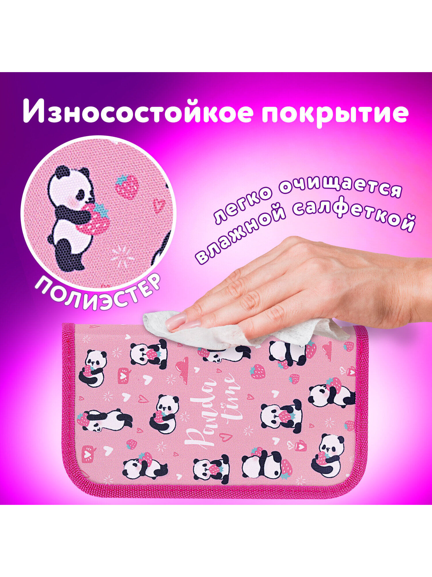 Пенал Юнландия - фото 3